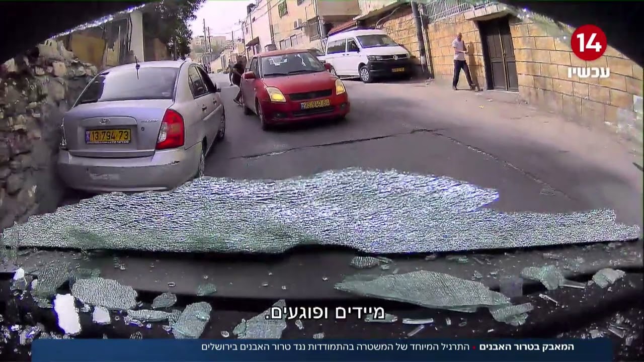 תיעוד בלעדי: מפקד תחנת משטרה מחופש לחרדי מסתער על מחבלים במזרח ירושלים