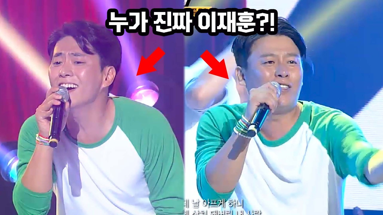 원조 가수가 2명? 관객들을 깜짝 놀라게 한 최강 도플싱어ㄷㄷ