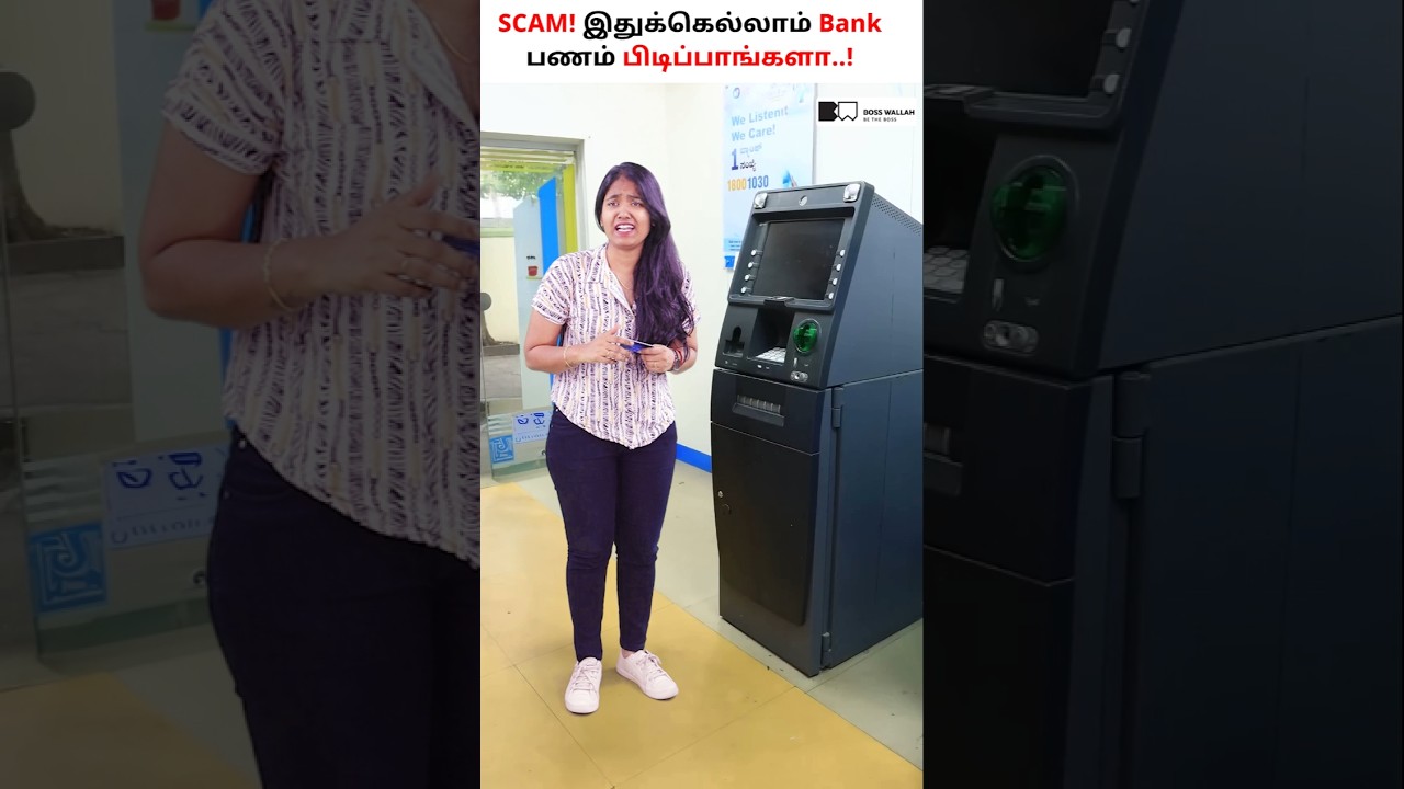 ATM Withdrawal Fees &ndash; What You Must Know! 🏦🧾 #atm #withdrawal #yuvarani