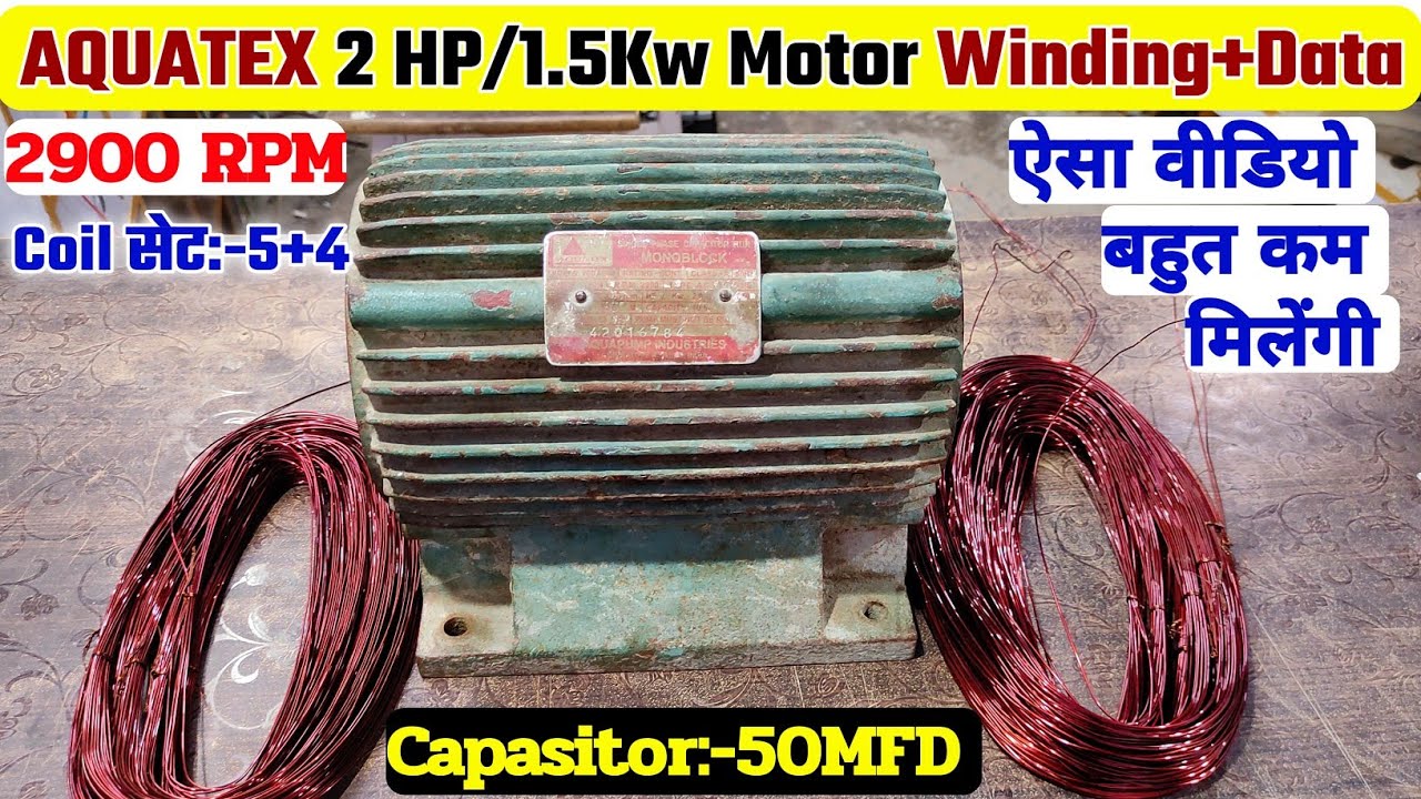 2 hp/1.5kw Motor Winding+Data । Aquatex 2 hp motor winding data । Single phase motor winding 