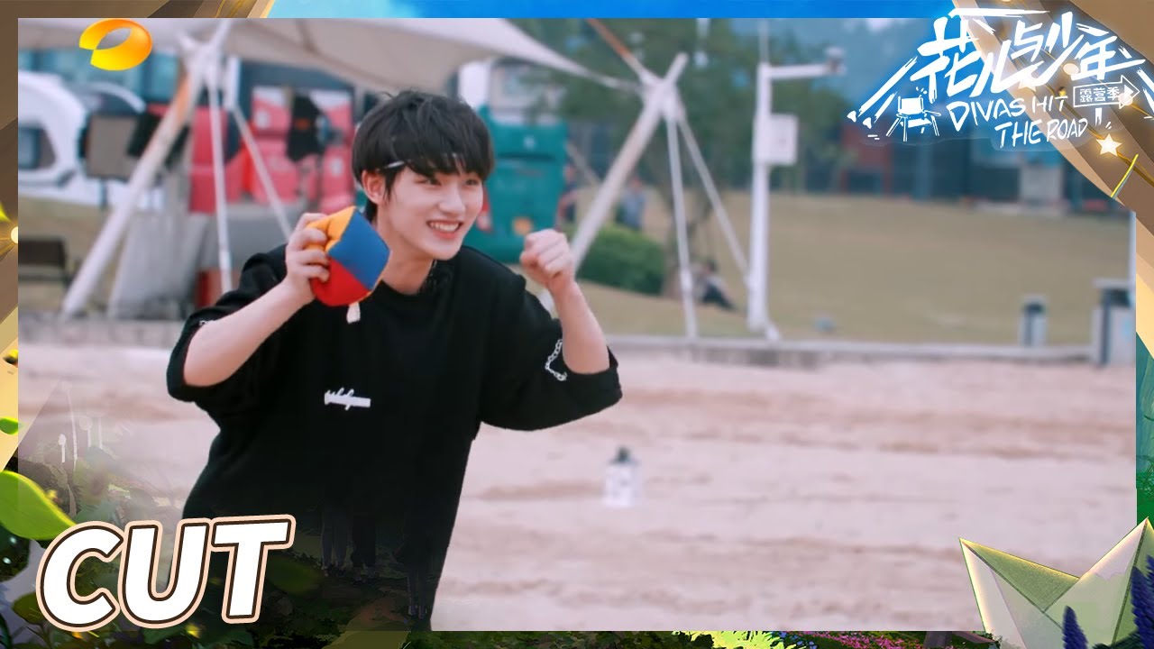 【EP4尝鲜CUT】丁程鑫每天一个挨揍小技巧！拍照只顾自己独美！《花儿与少年4》Divas Hit the Road S4 EP4丨MangoTV