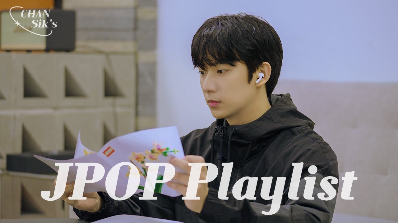 Playlist🎧 레고 조립하면서 찬식이 최애 jpop 같이 들어요🎶