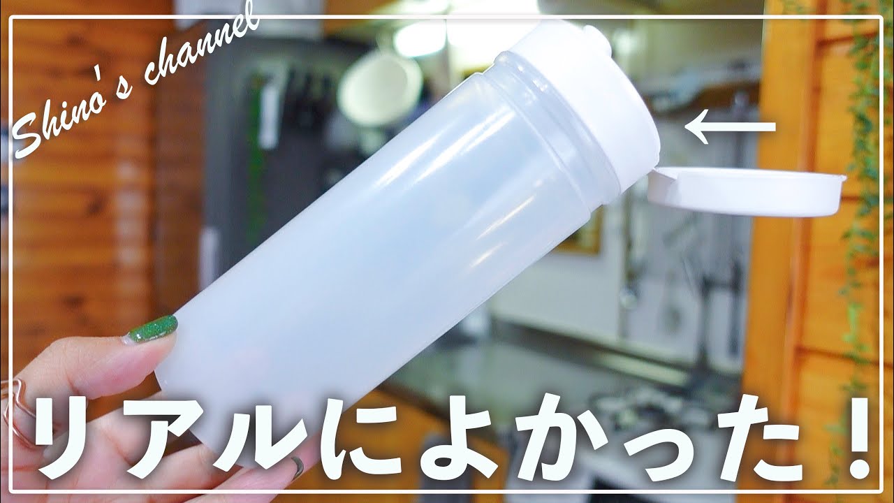 【ダイソー&セリア】まじで、コスパ良すぎてビビるよ！？収納・キッチン・便利グッズ#60