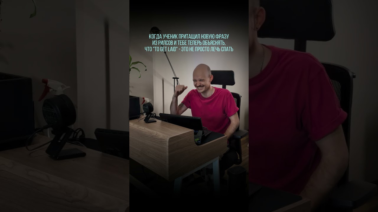 Прилечь поспать, ага) Скорее уж возлечь 😂