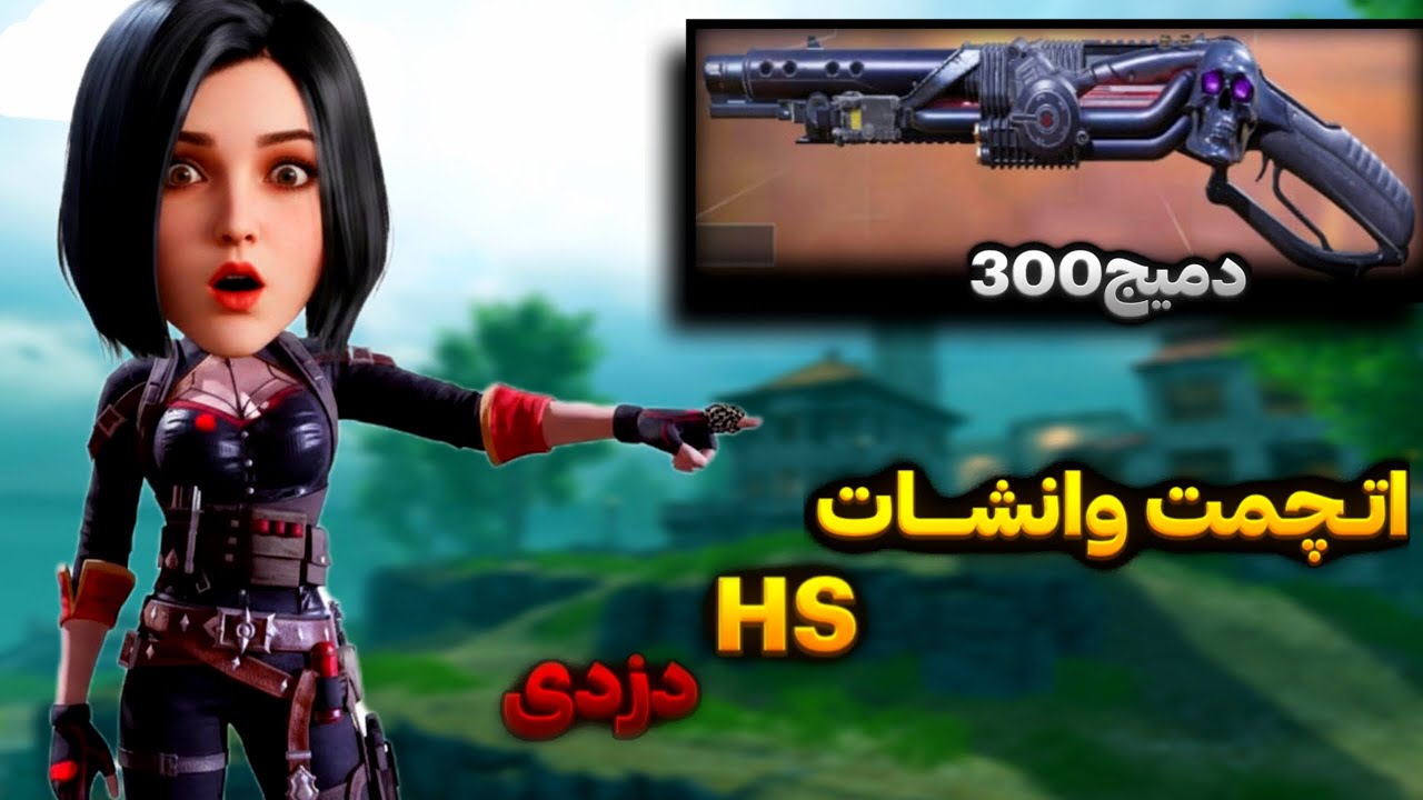 اتچمنت وانشات HS😍 داستانی 
