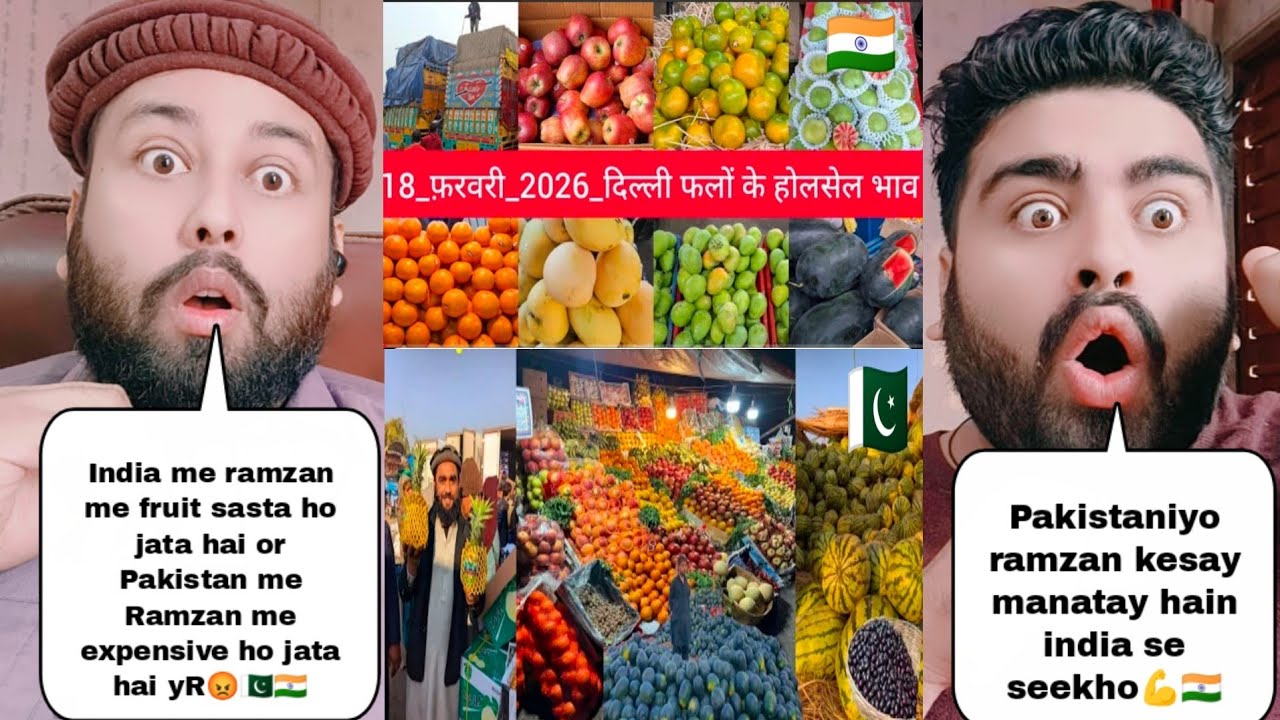 India Fruits Prices In Ramzan Vs Pakistan Fruits Prices In Ramzan 