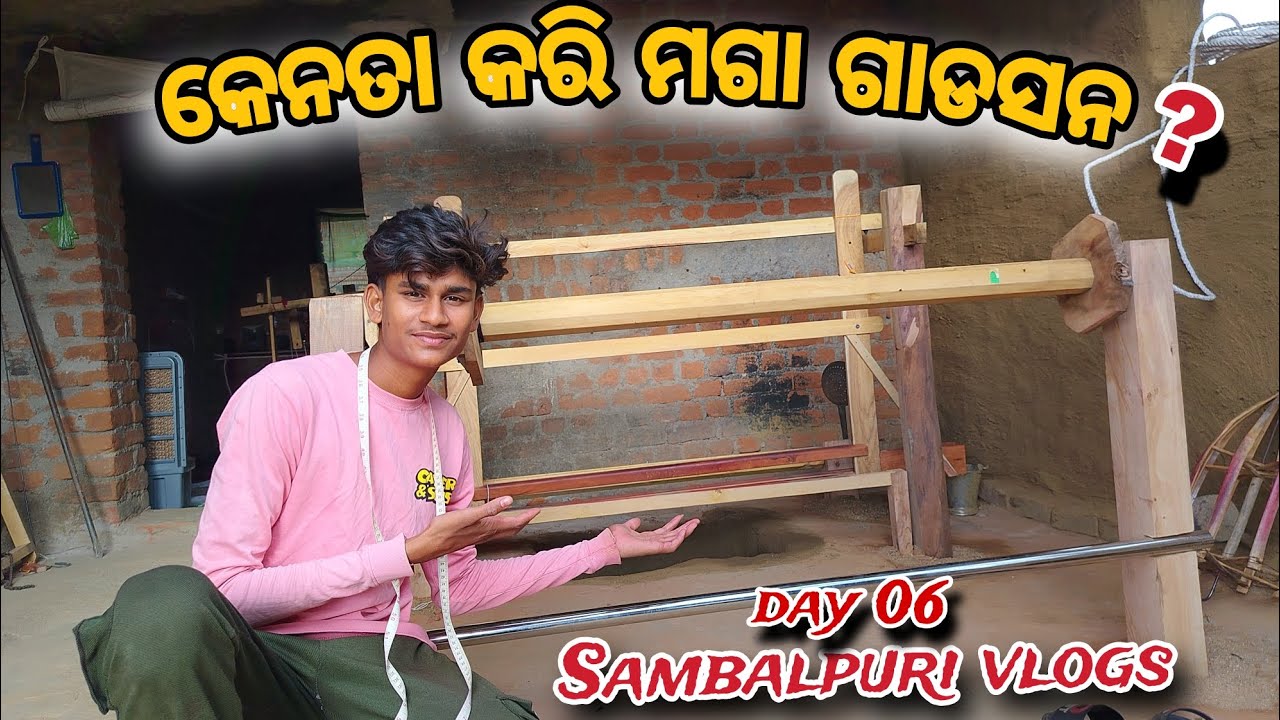 କେନତା କରି ମଗା ଗାଡସନ 