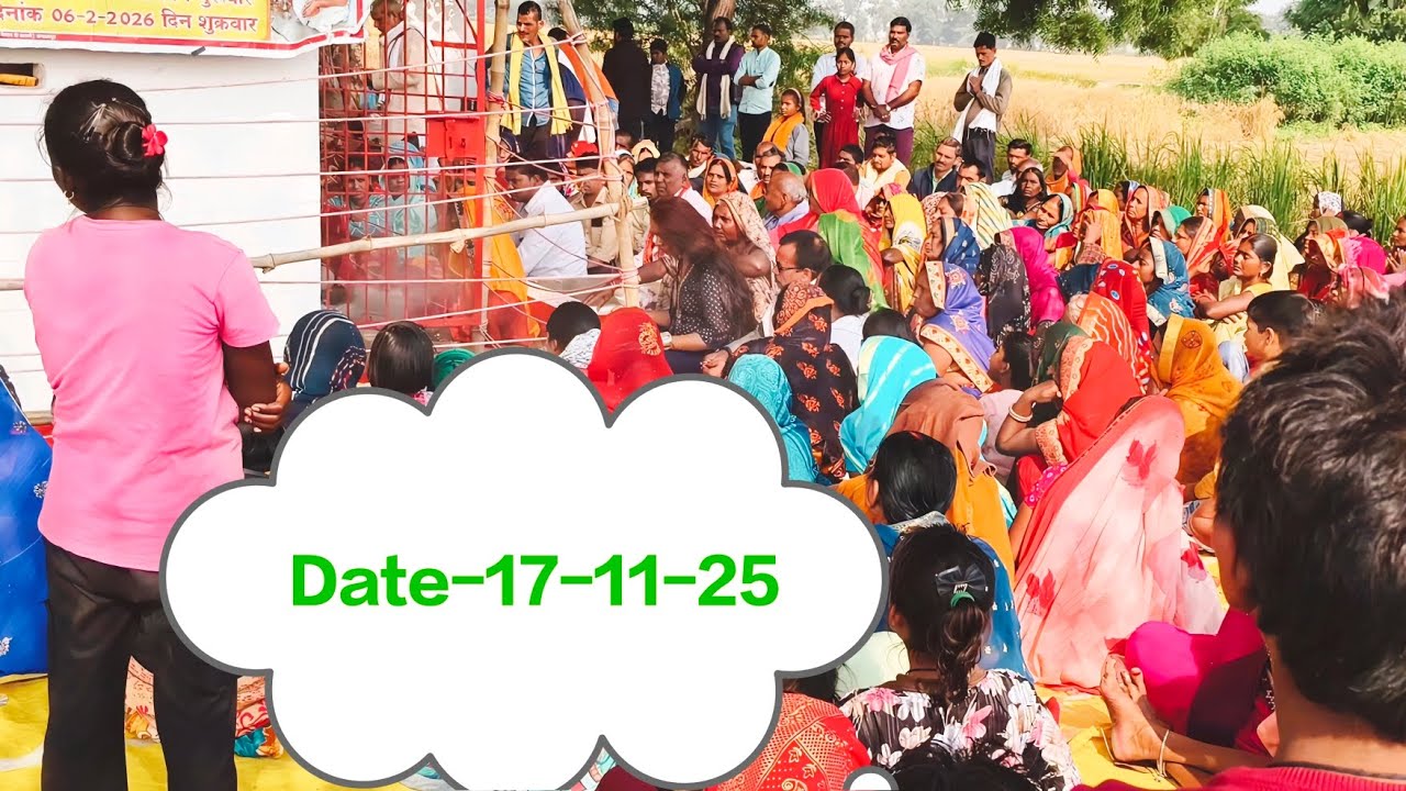 Annu Baba.pasai pipari ka Baba.Date-17-11-25 Teju Brahm baba dham.up chandauli . kamalpur teju Baba