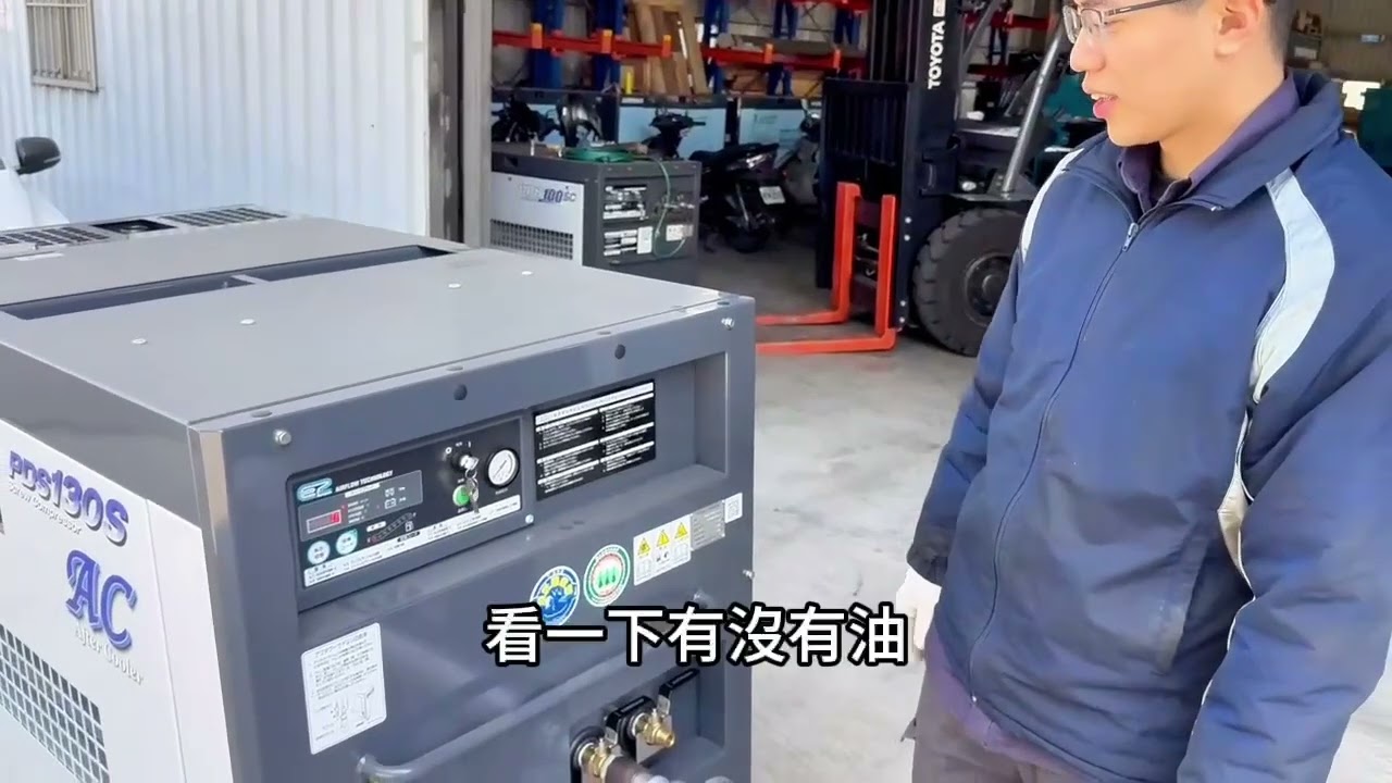 AIRMAN空壓機使用前操作影片