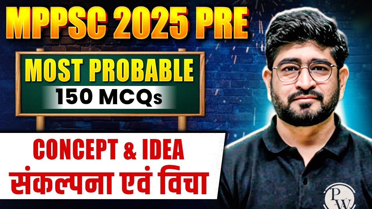MPPSC Prelims 2025 Concept and Idea | Most Imp 150+ MCQs for MPPSC Pre 2025