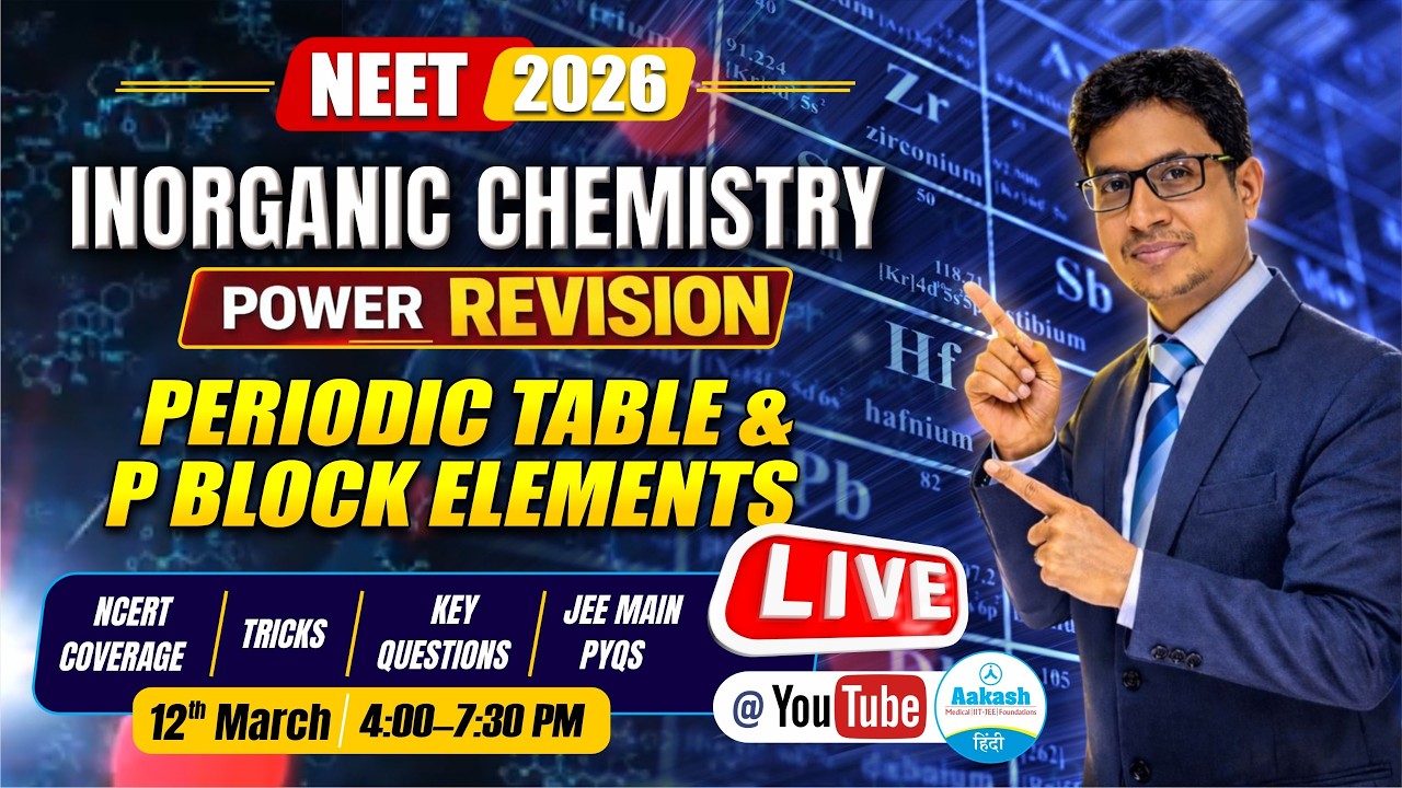 PERIODIC TABLE & P BLOCK ELEMENTS | INORGANIC CHEMISTRY POWER REVISION | NEET 2026