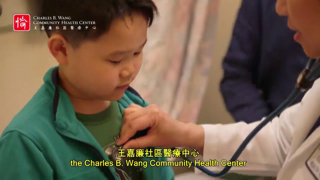 Charles B. Wang Community Health Center