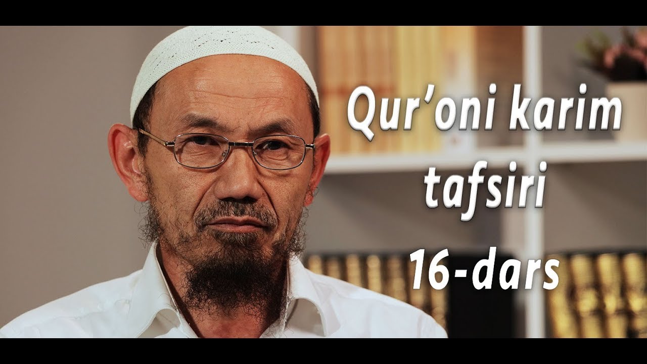 16-dars. Qur'oni karim tafsiri: 