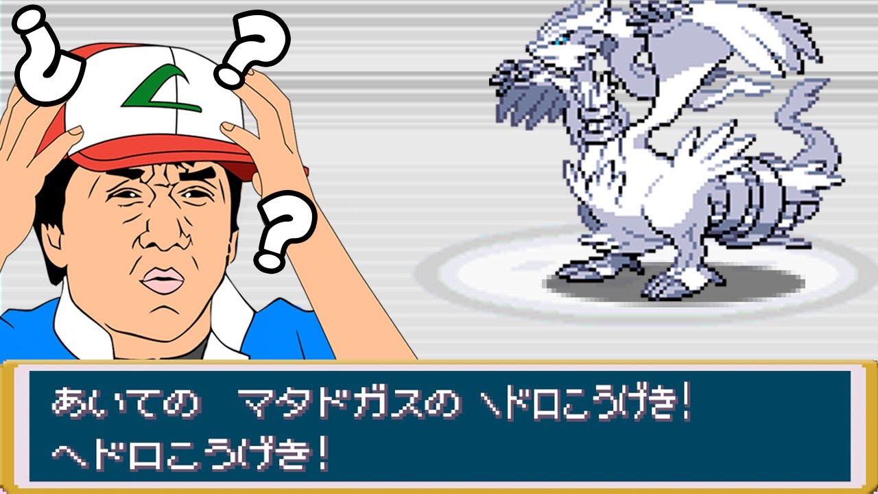 Intenté pasar un Randomlocke Pokémon en japonés y fue un CAOS!