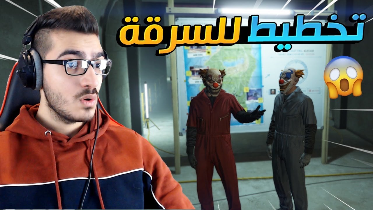 اليوم الأخير قبل سرقة الكازينو حمااااس كثييير !! 😱 قراند 5 اون لاين GTA 5 Online 🔥