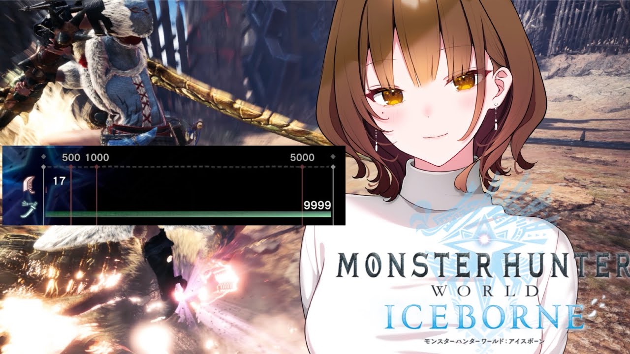 PS5 【MHWI】モンハンアイスボーン 太刀使い　初めての大剣をやってみる🐺🎠【chill】