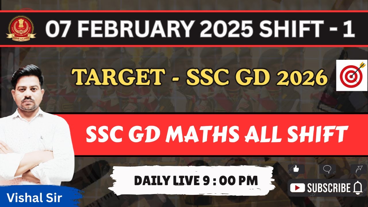 SSC GD 07 FEBRUARY SHIFT – 1, 2025 | #SSCGDPYQ2025