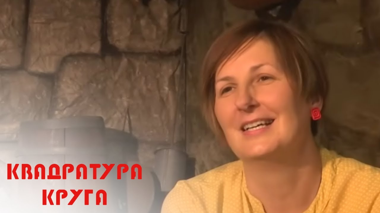 Hercegovina kolevka kamena - Kvadratura kruga