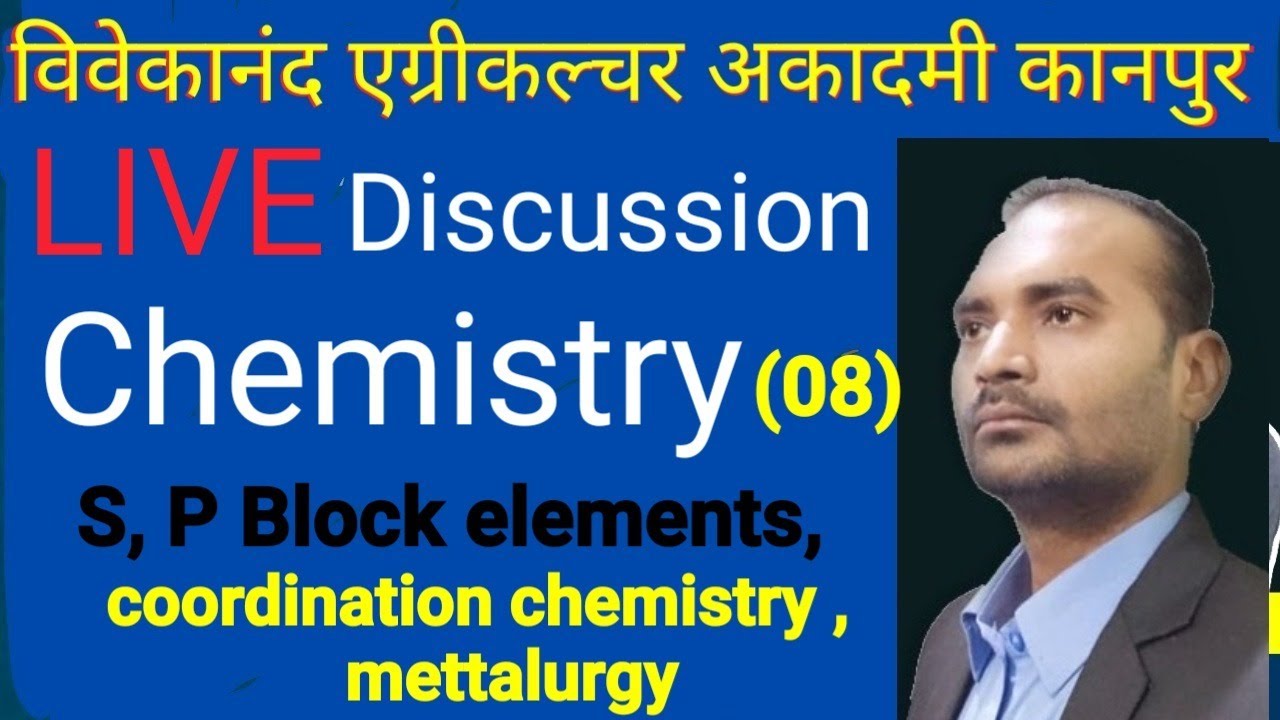 UPCATET 2021 Chemistry marathon class || upcatet chemistry question paper | chemistry ICAR BHU bcece