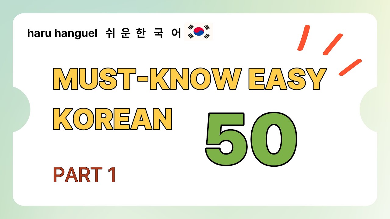 Basic English to Korean Phrases with Pronunciation | Daily Conversation Practice