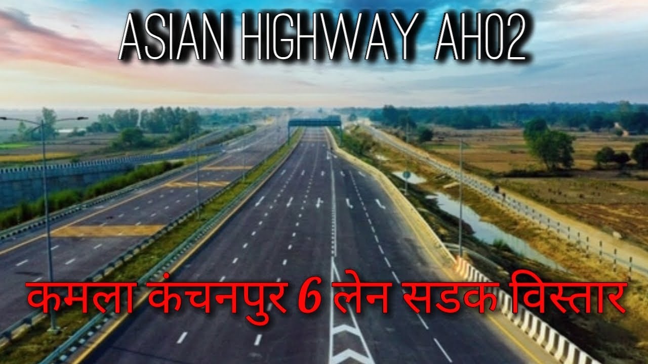 Kanchanpur To Kamala Six Lane -Upgrading EW (Mahendra) Highway in Asian Standard || AH2 in Nepal ||