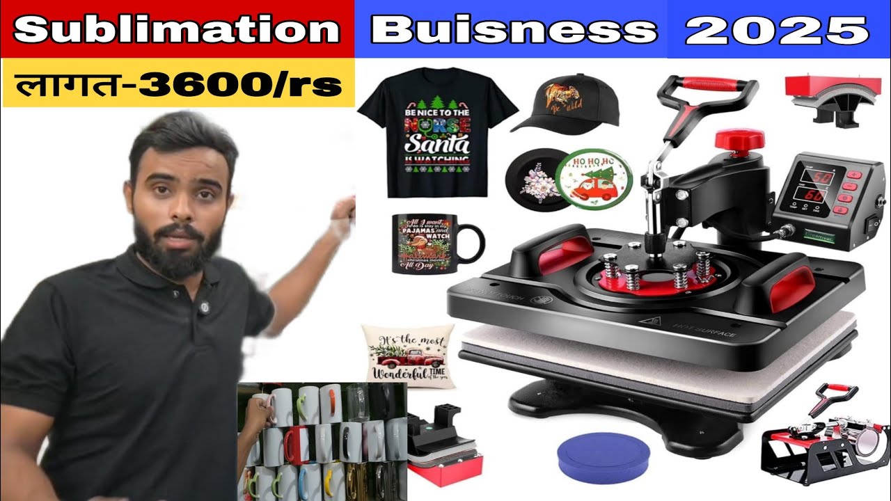 Kolkata sublimation printing business & cheapest price raw materials for beginners #2025 #viralvideo