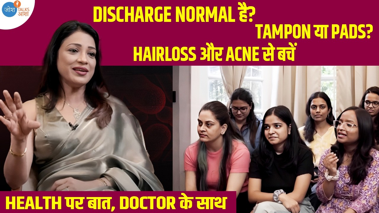 औरतों के शरीर से जुड़े सवाल - Periods, weight loss, sex| Dr. Sonal @AskYourGynaecologist