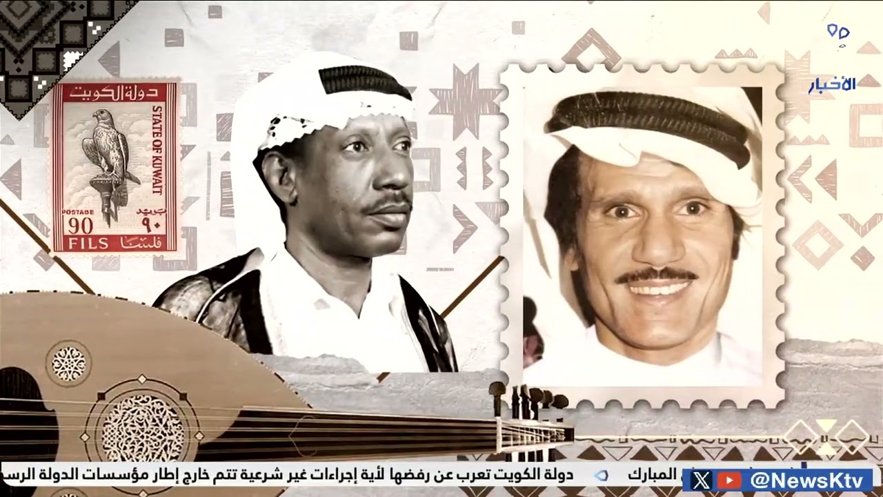 برنامج ذاكرة كويتية