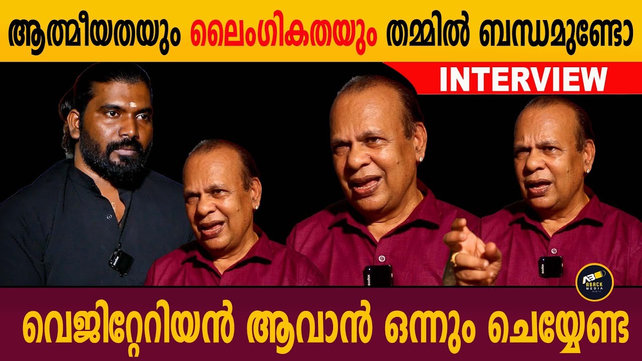 സന്യാസിമാർ കല്യാണം കഴിച്ചിരുന്നു  |  Mahavatar Babaji | ABACK MEDIA |