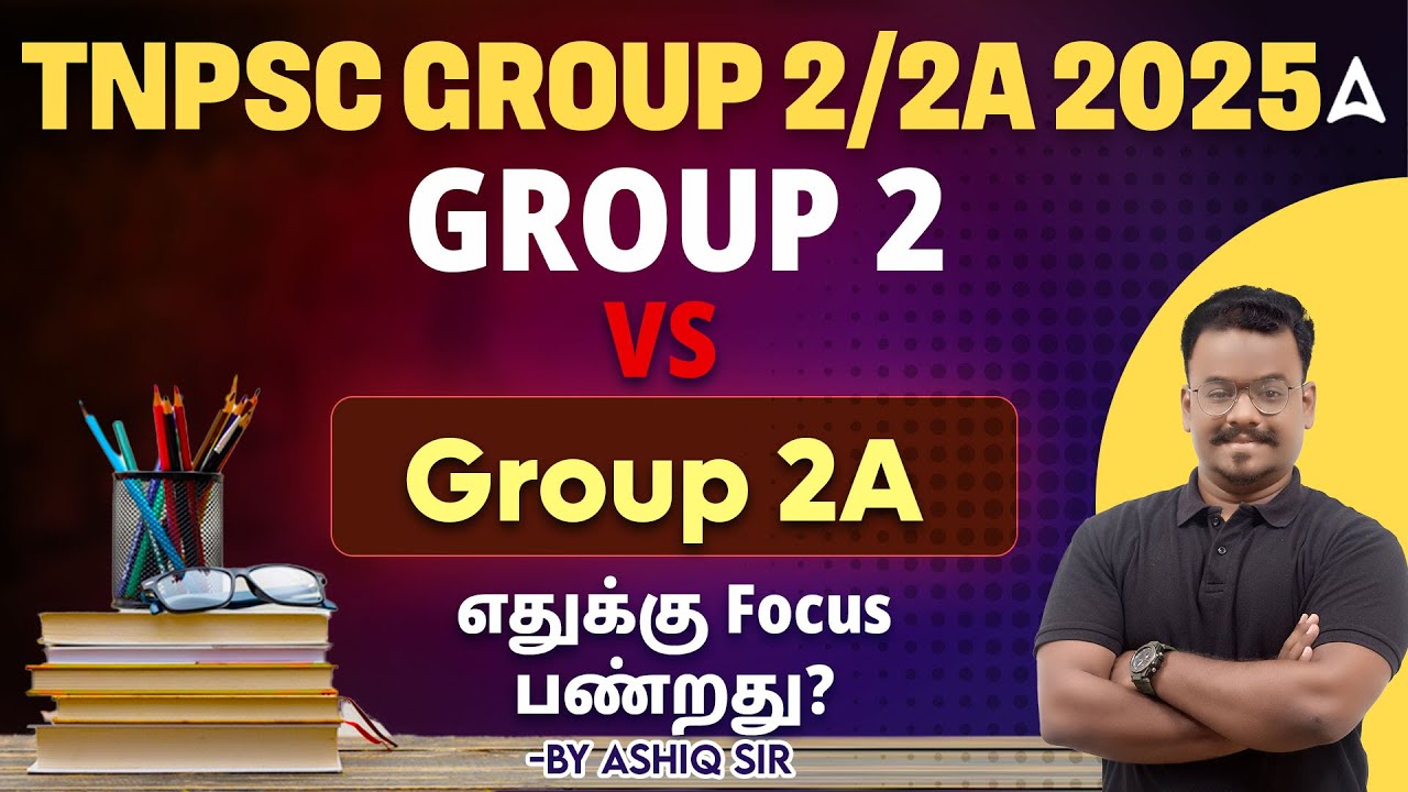 TNPSC Group 2 vs Group 2A | Which One is Best For You? | TNPSC Group 2 and 2A Difference in Tamil