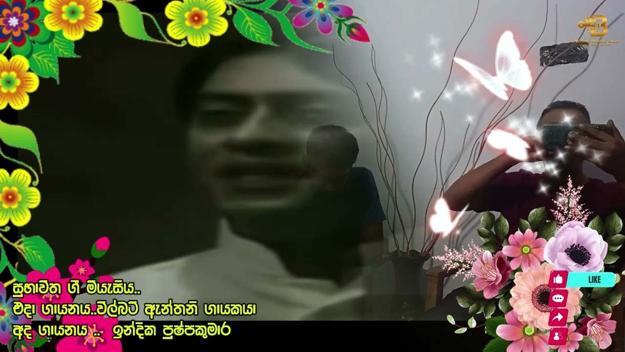 Song#singing #IndikaPushpakumara#SinhalaSong#PartyTime