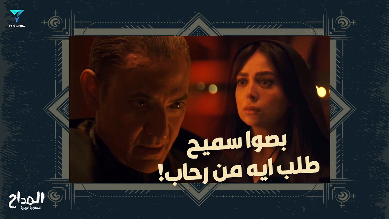 شيطان شيطان يعني مش هزار