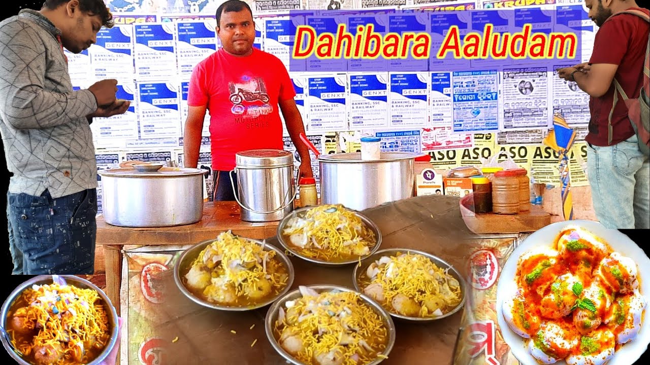 Cheapest Dahibara Aaludam in Baripada