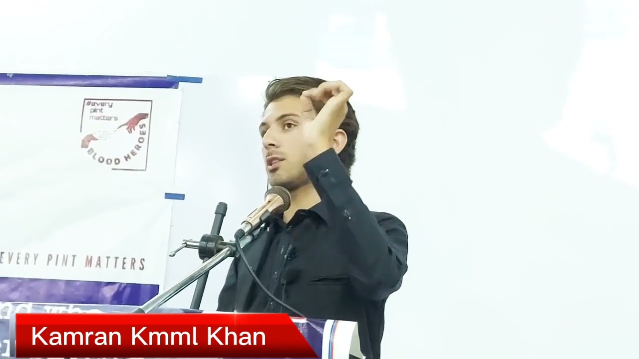 Four things every student must have/ The real concept of education by Kamran Kmml Khan