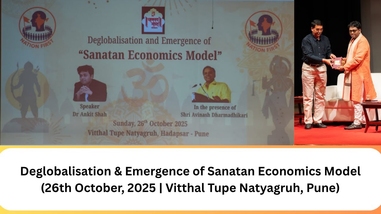 Deglobalization & Emergence of Sanatan Economics Model | Dr Ankit Shah on 26th October, 2025