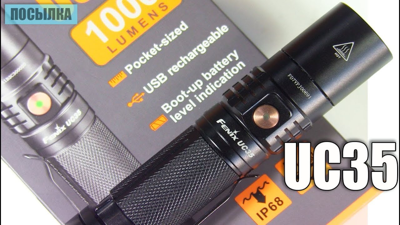 Фонарь Fenix UC35 V2.0 XP-L HI V3