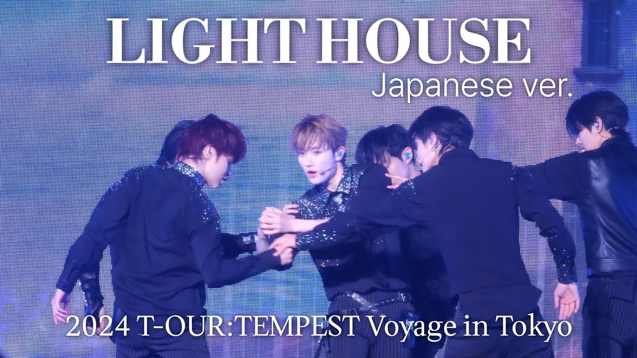 [4K] 241215 LIGHTHOUSE Japanese ver. - T-OUR:TEMPEST Voyage in Tokyo🇯🇵