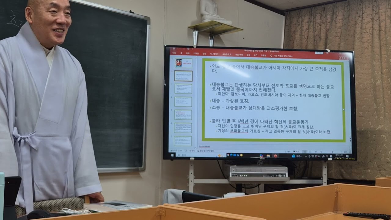26년2월13일 석혜능스님 대승불교