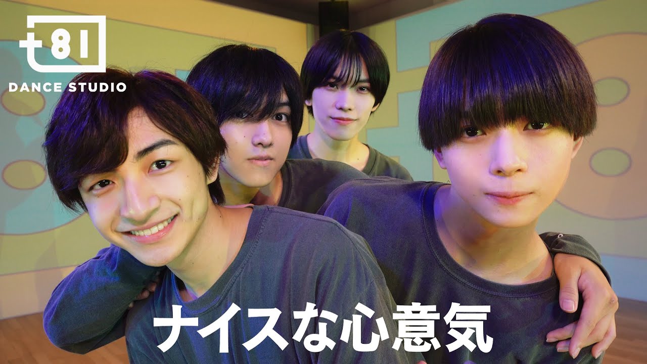 嵐 - ナイスな心意気 ft. Choreographers / Performed by Johnnys' Jr. [+81 DANCE STUDIO]