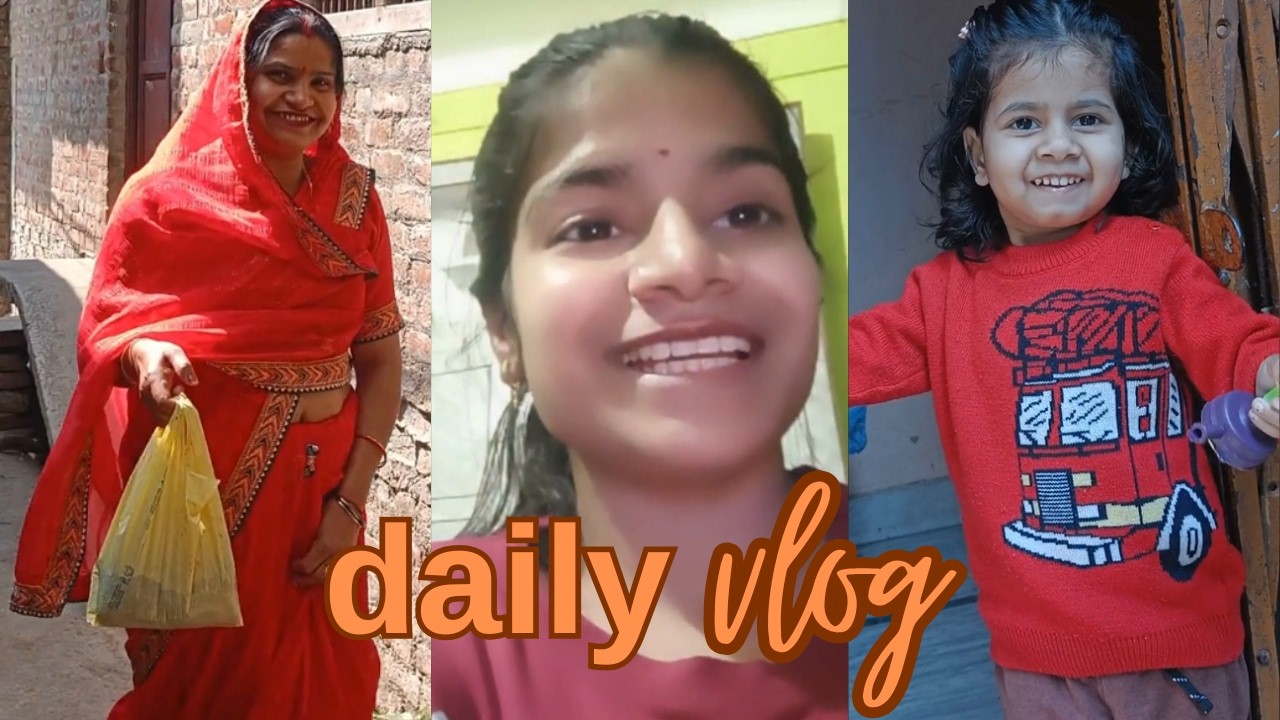 Daily vlog आज सुबह से ही देखो क्या हो गया
