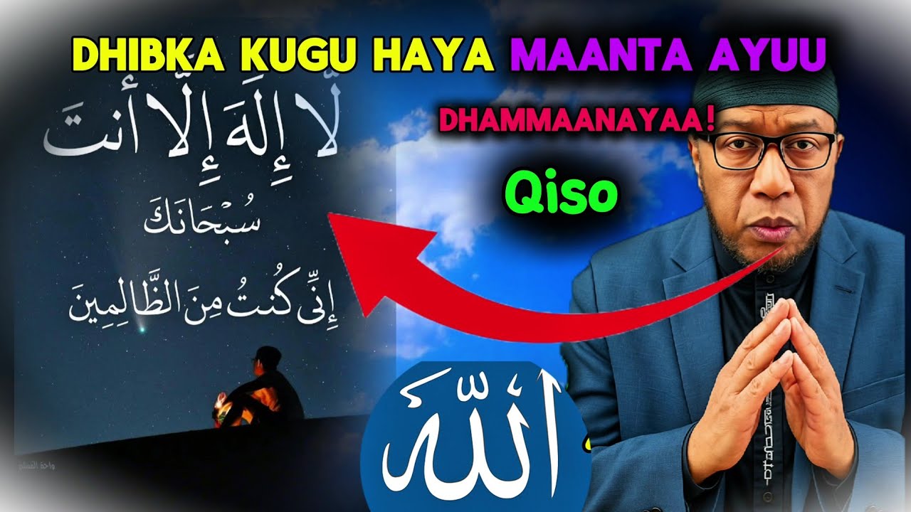 Kurbo Kasta oo Kuu Haysata – Akhri Ducadan Cajiibka ah | Sh. Xasan Jaamici