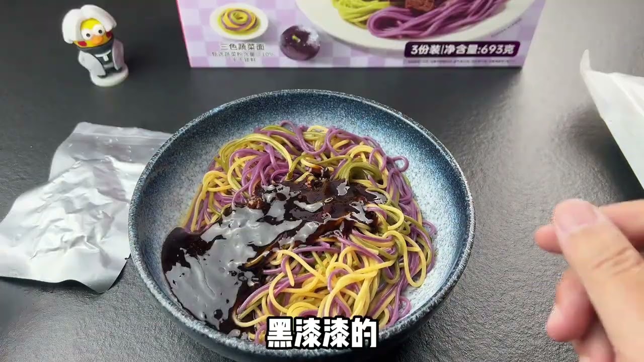 我居然花5元就买到了乌梅子酱牛肉拌面，到底味道怎么样？ #青年创作者成长计划 #真实生活分享计划 #美食 #美食分享 #吃货美食