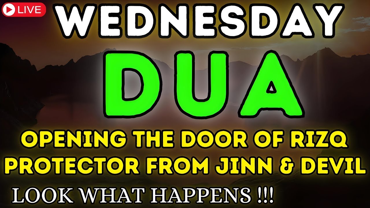 POWERFUL WEDNESDAY DUA - MUST LISTEN IN RAMADAN TO GET WEALTH, SUCCESS AND PEACE, RIZQ, HAPPINESS