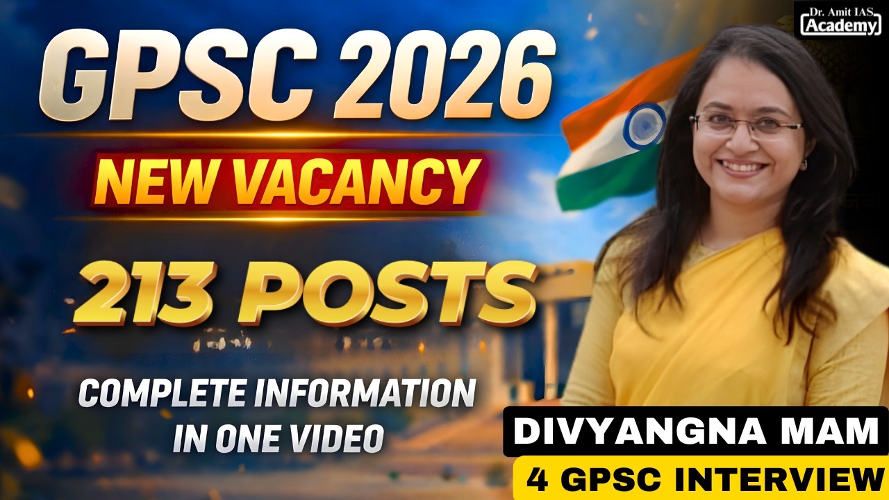 GPSC 2026 | NEW VACANCY 213 POSTS | DR AMIT ACADEMY GPSC