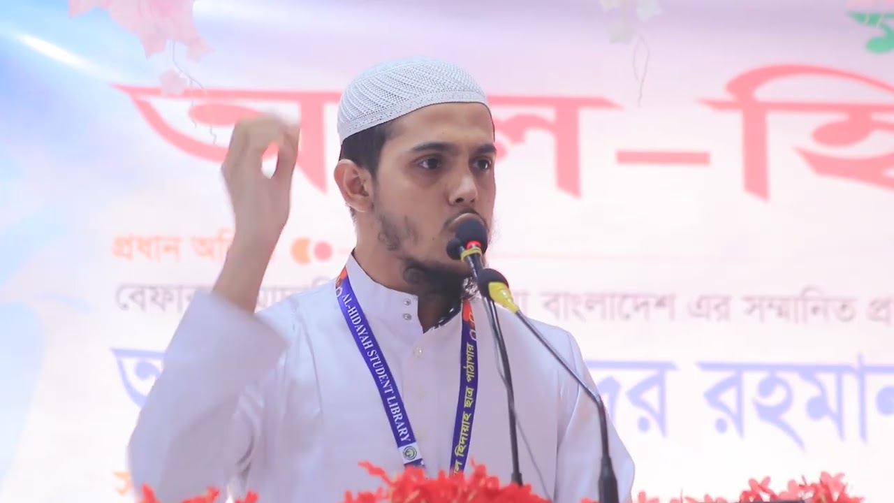 দেশ রক্ষায় ওলামায়েম কেরামের ভুমিকা অপরিসীম।