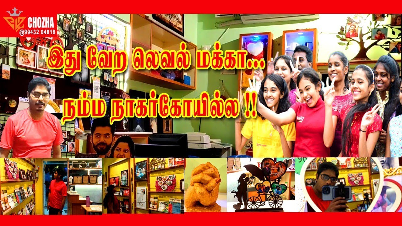 Chozha Gifts & Arts Nagercoil ||  @DpVibesTamil #gifts