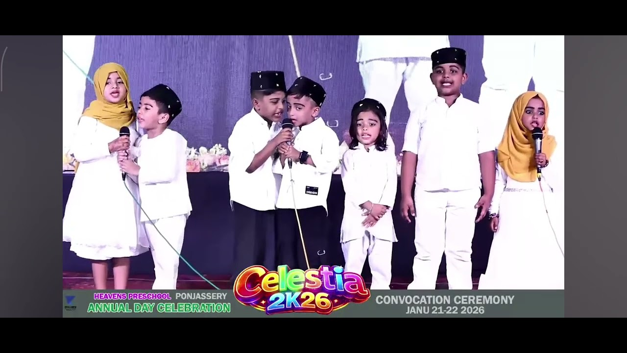 Celestia 2k26 annual day celebration 🎊