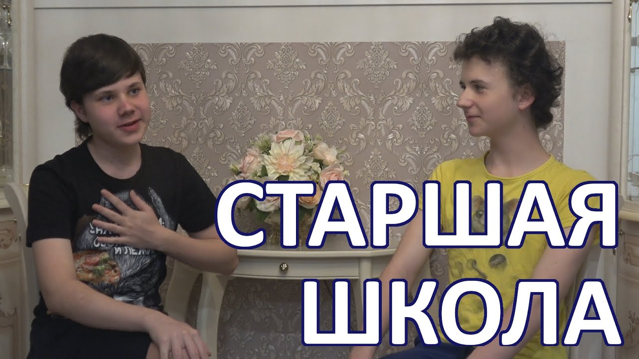 Старшая школа в Брисбене - часть 1 (125)