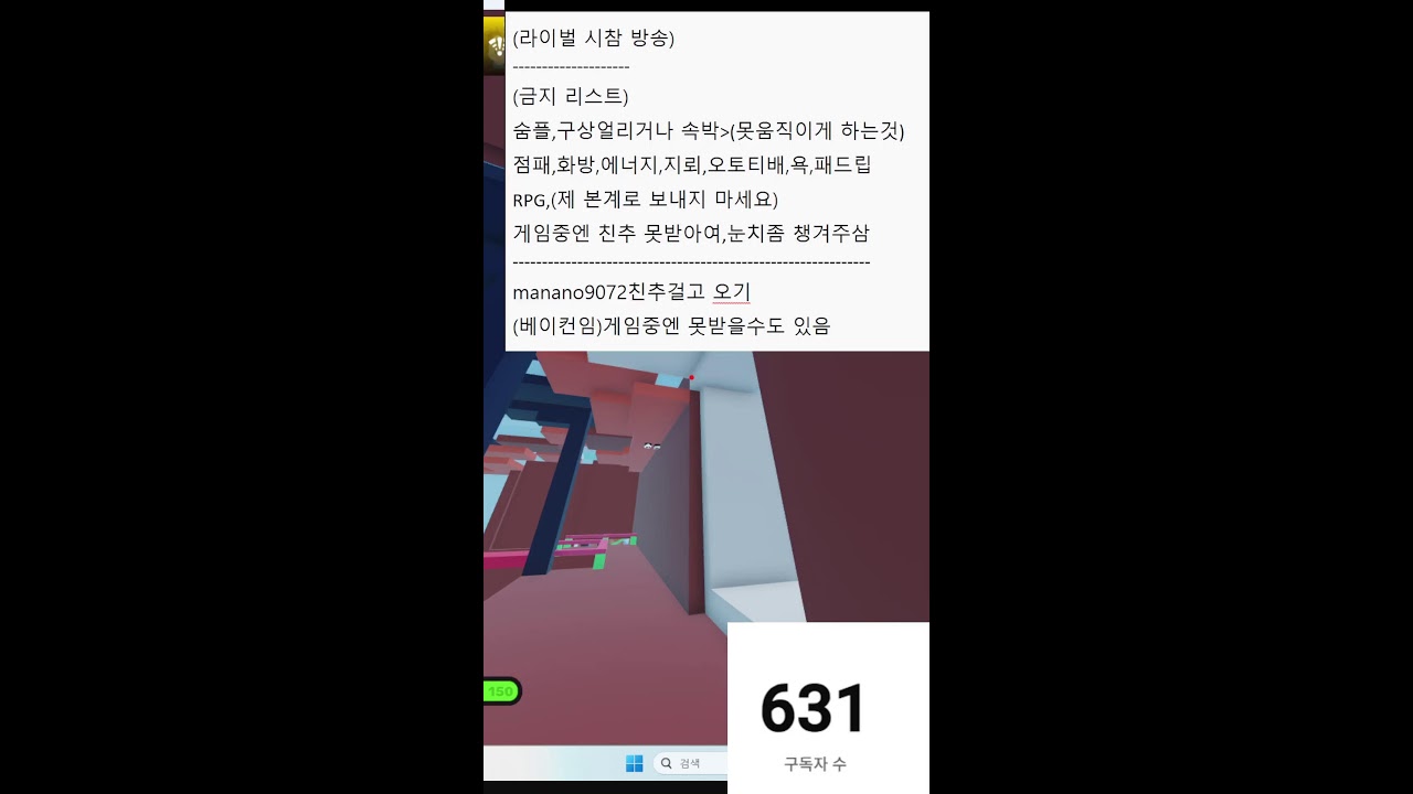 라이벌 시참 빠르게 할사람