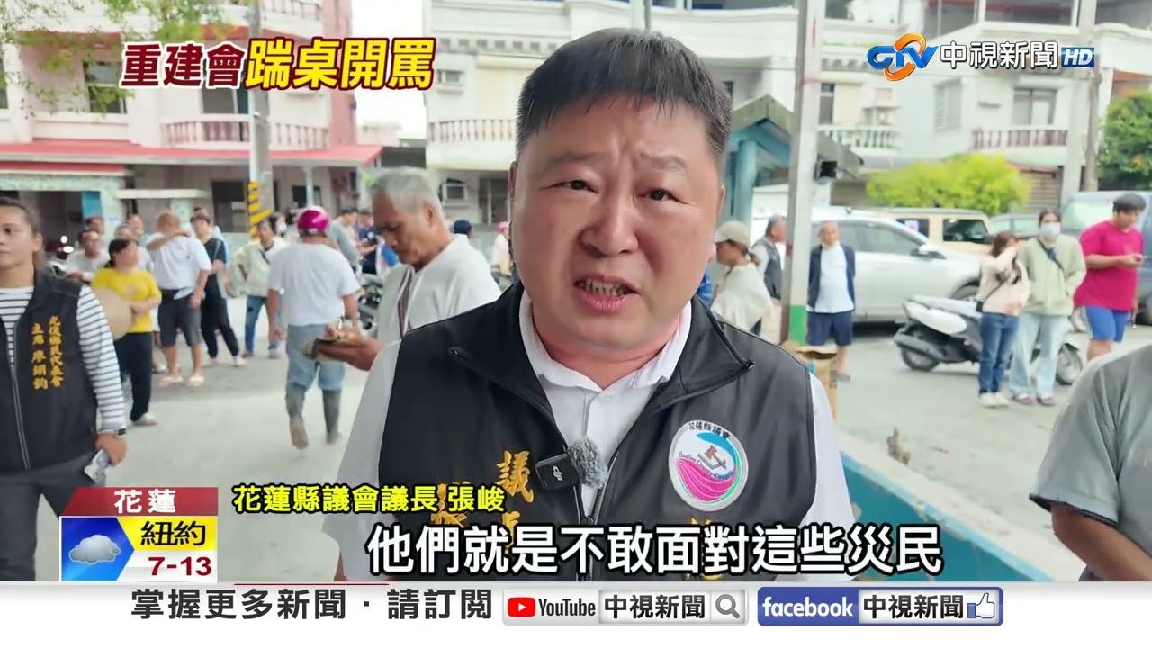 議長